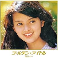 Amazon.co.jp: Myこれ!Liteシリーズ 木之内みどり: ミュージック